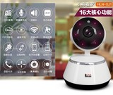 高清网络监控摄像头 防水无线网络摄像头不挑宽带家庭用器