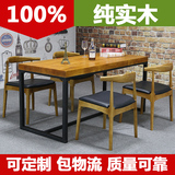 小户型餐桌实木办公桌椅功夫茶桌椅组合现代简约美式餐桌餐椅原木