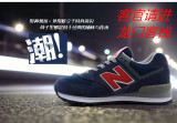 正品NBBaoBei男鞋574夏威夷女鞋运动跑步鞋999新百伦鞋业公司授权