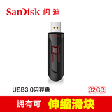 sandisk闪迪酷悠32g U盘 高速USB3.0 CZ600 32G 加密U盘特价