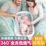 婴儿床 床中床宝宝小床初新生儿BB幼儿提睡篮旅行便携式可折叠床