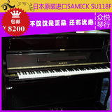 韩国原装二手二线钢琴 三益SAMICK SU118F 适合初学性价比极高琴