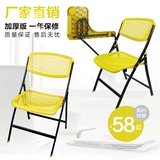 新款镂空透气塑料折叠培训网椅可侧翻带写字板桌椅子便携椅办公椅