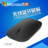 Microsoft/微软 Designer Bluetooth设计者设计师无线蓝牙鼠标