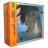 梁静茹 勇气（1.2.3.4全集） 华语流行经典歌曲4CD