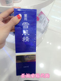 香港代购日本KOSE/高丝雪肌精药用保湿美白爽肤水化妆水360ml特价