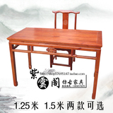 特价仿古中式实木餐桌 南榆木八仙桌 小方桌茶桌 长餐桌 明清家具
