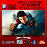 Sharp/夏普 LCD-70UF30A/60/80UD30A/70UG30A寸4K3D平板液晶电视