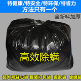 超大号背心袋黑色垃圾袋加厚除螨杀螨虫袋服装打包袋搬家塑料袋子