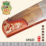 【海音琴行】民族乐器一厂敦煌牌正品古筝双鹤朝阳696D扦雕演奏型
