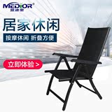 盟迪奥按摩垫折叠钢铁帆布椅 办公室睡椅 可150°调节