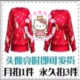 ″au劲舞团 年度最佳女装/男装上衣 一月永久拍3 9.6新款yy搭配