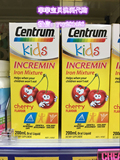 澳洲Centrum Kids婴幼儿儿童维生素B/VB/补铁200ml樱桃味现货预售