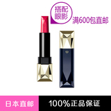 日本代购CPB肌肤之钥双生玫瑰蔷薇口红唇膏持久水润 4g壳+芯 2S系