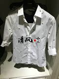 B1CB62401 太平鸟男装2016 夏装新款528 柠檬七分袖修身衬衫 衬衣