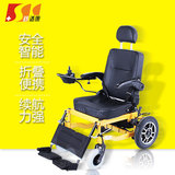 舒适康电动轮椅SLD5-A中老年代步车折叠轻便老人全躺加厚钢轮椅车