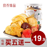 【买五送一】大地生机综合水果干水果脆片 冻干果蔬干6种水果包邮