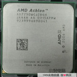 AMD 速龙双核 7750 CPU AM2+ 2.7主频 台式机 散片 保一年