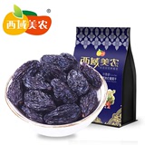 【天猫超市】西域美农 新疆特产黑加仑葡萄干250g提子干干果零食