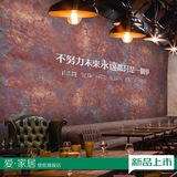 欧式复古工业风铁皮铁锈墙大型壁画酒吧KTV包厢咖啡餐厅墙纸壁纸