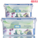 长方形塑料密封保鲜盒两件套装透明饭盒子水果蔬菜储物盒冰箱冷藏