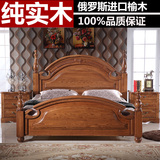 实木床 欧式雕花榆木床 1.8米双人床 厚重款全实木床超松木床