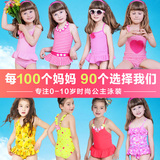 儿童泳衣女孩韩国新款连体公主可爱宝宝游泳衣女童防晒沙滩泳装