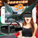 千幻暴风魔镜3d眼镜立体影院智能VR虚拟现实头戴式手机3D电影播放