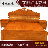 红木非洲黄花梨木洋花大床全实木现代简约中式大床双人床家具特价