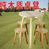 北欧现代简约餐桌 园茶几 休闲洽谈桌椅组合实木咖啡厅桌子小圆桌