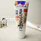 日本代购 SANA豆乳洗面奶温和卸妆洁面乳美白补水控油 新版现货