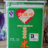 黑龙江省富硒珍珠米绿色食品东北大米新米圆粒米寿司米粥米非五常