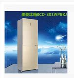 MeiLing/美菱 BCD-301WPBKJ双门钢化玻璃家用电冰箱冷藏冷冻热卖