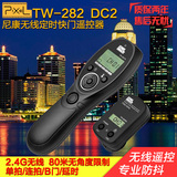品色TW-282尼康D90 D7100 D810 D750相机无线定时器快门线遥控器