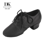 丹凯专业拉丁舞鞋男童舞蹈鞋 少儿童拉丁软底练功鞋成人男式舞鞋