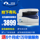 施乐S2011N a3打印机 a3复印机 一体机 黑白 激光 扫描 办公 网络
