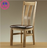 包邮纯实木餐椅全白橡木椅子/书房餐厅家具/玛利亚椅弧形靠背