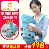 宝宝腰凳婴儿背带多功能有机棉儿童坐凳双肩抱婴腰带四季透气单凳