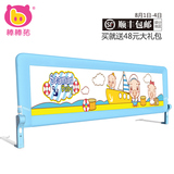 棒棒猪宝宝床护栏 儿童床围栏床边防护栏婴儿安全床挡板1.8米大床