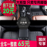 上海大众全新宝来朗逸POLO迈腾新桑塔纳捷达途安全包围汽车脚垫