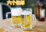透明啤酒杯加厚玻璃杯超大容量扎啤杯带把酒吧餐厅专用批发