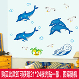 新品墙贴蓝色海豚夜光贴荧光贴客厅卧室儿童房床头天花板装饰贴纸