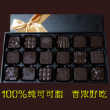 100%纯可可脂黑巧克力极苦无糖无添加香浓醇厚回味开胃零食礼盒装