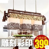 中式古典凤凰传奇木艺雕刻三头餐厅灯餐小吊灯仿古羊皮灯具2198