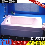 科勒普通 双人浴缸K-8770T-0伊普莱1.5米 亚克力 嵌入式 贵妃浴缸