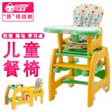 Cutebaby萌宝儿童餐椅BB宝宝吃饭餐桌椅吹塑料多功能带脚轮 摇马