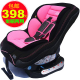 宝童安 儿童安全座椅 宝宝 婴儿  汽车座椅 坐躺式双向安装 0-4岁