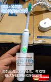 飞利浦电动牙刷HX6511声波震动牙刷充电式清除牙菌斑全新机