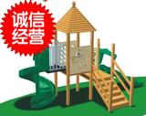 进口木制儿童滑梯秋千组合大型户外木制滑滑梯定做木制滑梯滑道