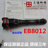 深圳光大EB8010 EB8012 EBT002防爆 手电筒 探照灯充电器